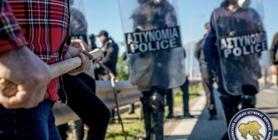 Ένωση Αξιωματικών Ελληνικής Αστυνομίας Κεντρικής Μακεδονίας-Καμία ανοχή στον εκφοβισμό αστυνομικών - Στήριξη στον ανώτερο αξιωματικό