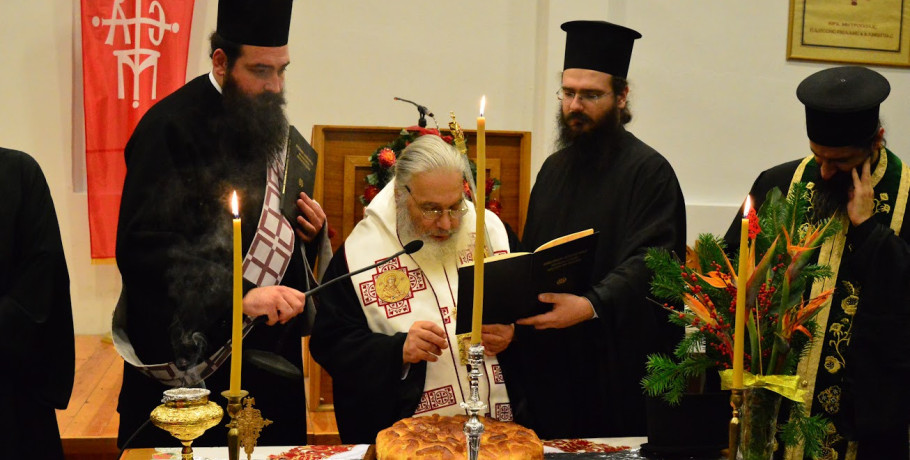 Κοπή βασιλόπιτας στην Έδεσσα