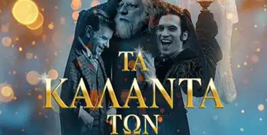 Πάμε σινεμά στην Έδεσσα