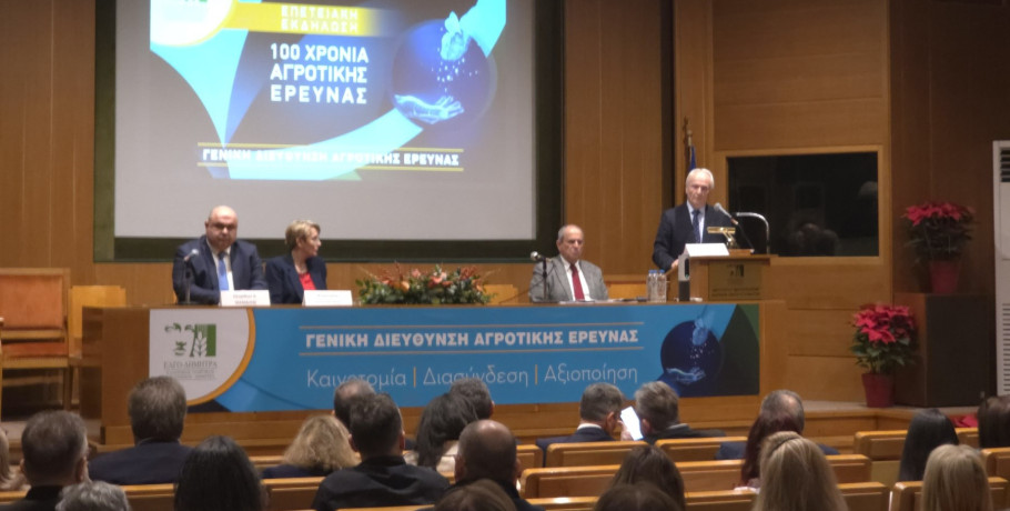 Γιάννης Ανδριανός: 100 χρόνια αγροτικής έρευνας από τον ΕΛΓΟ-ΔΗΜΗΤΡΑ - Θεμέλιο για τον ποιοτικό μετασχηματισμό της πρωτογενούς παραγωγής