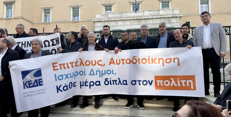 Στ. Φουντουκίδης: "Ενώνουμε τη φωνή μας με την ΚΕΔΕ, για την επίλυση ουσιαστικών ζητημάτων για χρηματοδότησή των δήμων"