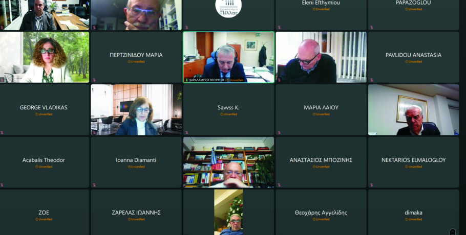 Το Επιμελητήριο Πέλλας πραγματοποίησε διαδικτυακή ενημερωτική εκδήλωση για την Υγεία & Ασφάλεια στην Εργασία – Παρουσίαση των αλλαγών του νέου νόμου 5239/2025