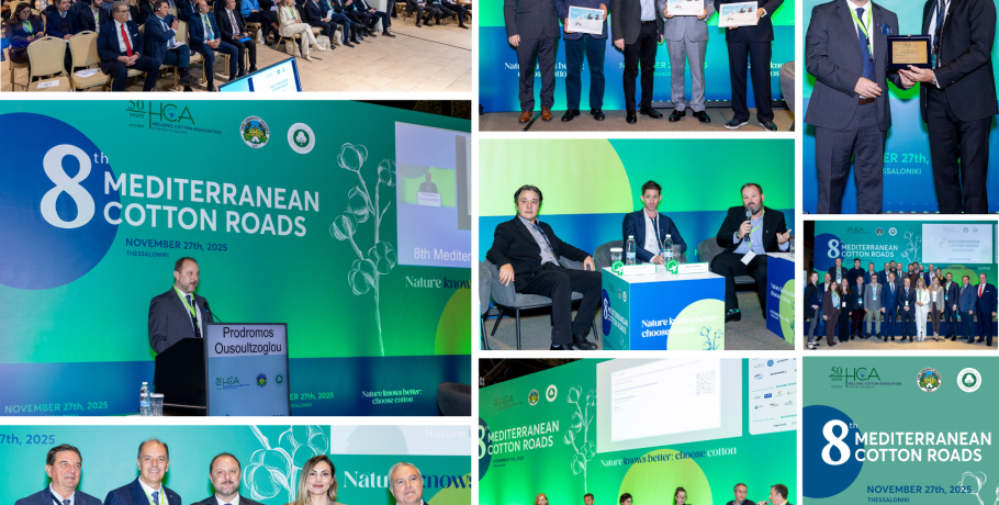 Πραγματοποιήθηκαν οι 8οι Μεσογειακοί Δρόμοι Βαμβακιού στη Θεσσαλονίκη με κεντρικό μήνυμα: "Η φύση γνωρίζει καλύτερα: επίλεξε βαμβάκι"