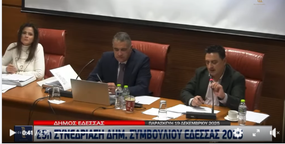 Γιάννης Τσεπκεντζής: Υπευθυνότητα, διαπραγμάτευση και προστασία του δημόσιου χρήματος στον Δήμο Έδεσσας