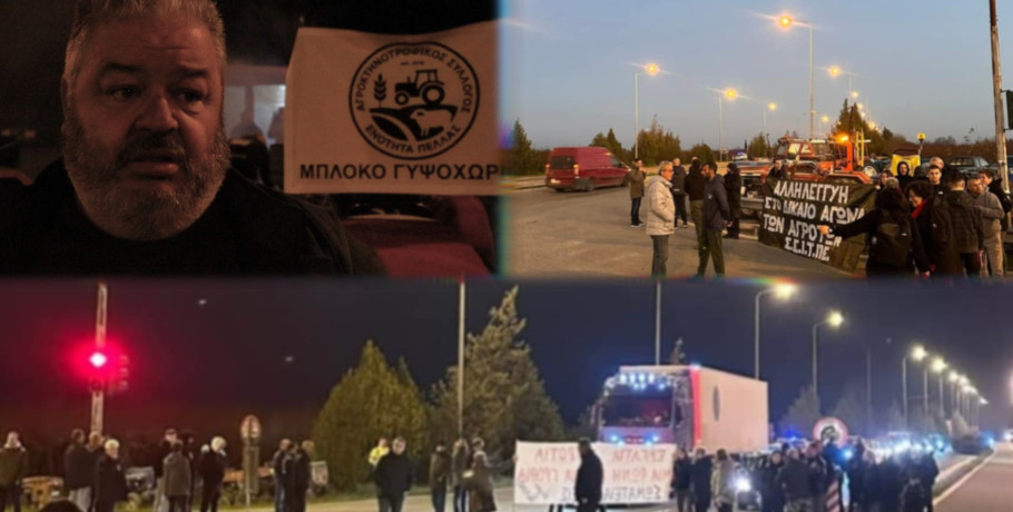 Χρήστος Κάμτσης: Στην πρώτη γραμμή των αγροτικών διεκδικήσεων