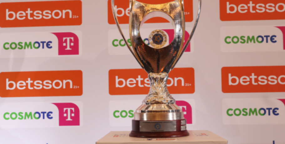 Τα πλέι οφ του Κυπέλλου Ελλάδος Betsson - Πότε παίζουν ΠΑΟΚ και Άρης