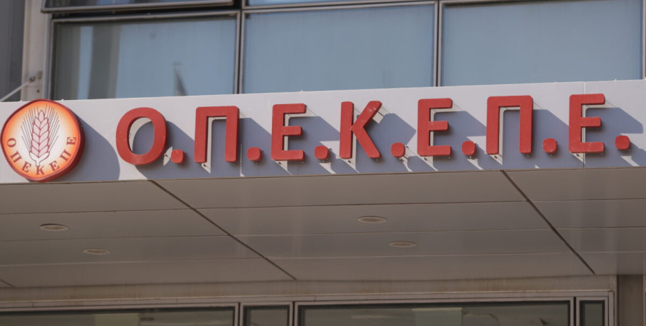 Ελληνικό FBI: 15 συλλήψεις στην Κρήτη για κύκλωμα με παράνομες επιδοτήσεις από ΟΠΕΚΕΠΕ - Πρόεδρος αγροτικού συνεταιρισμού ο αρχηγός