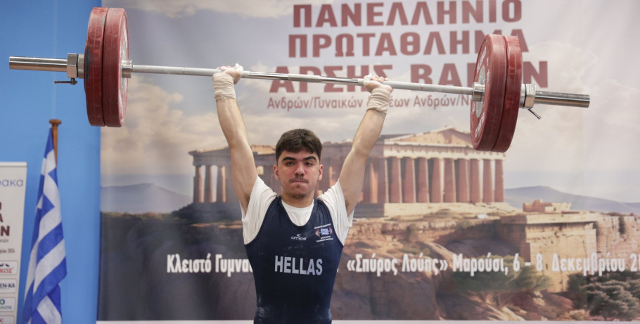 Στη Δράμα οι κορυφαίοι αθλητές της Άρσης Βαρών για το Πανελλήνιο Πρωτάθλημα