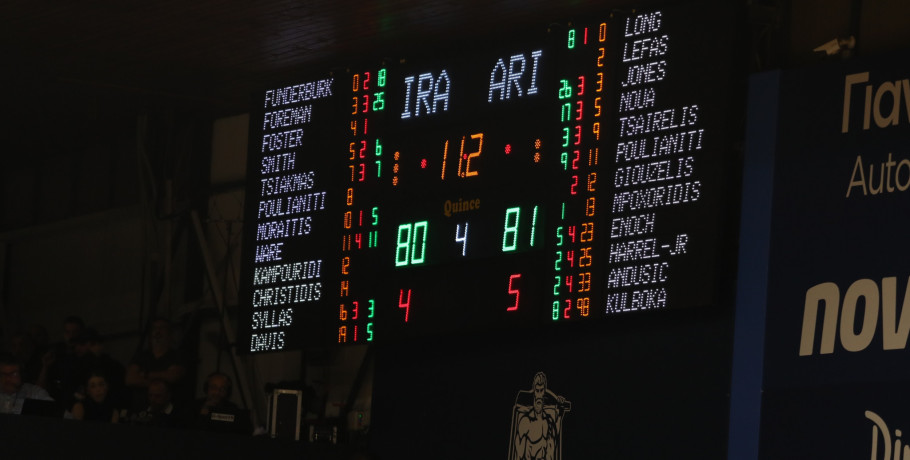 Χαμογέλασε ο Άρης στη ματσάρα του Ιβανώφειου