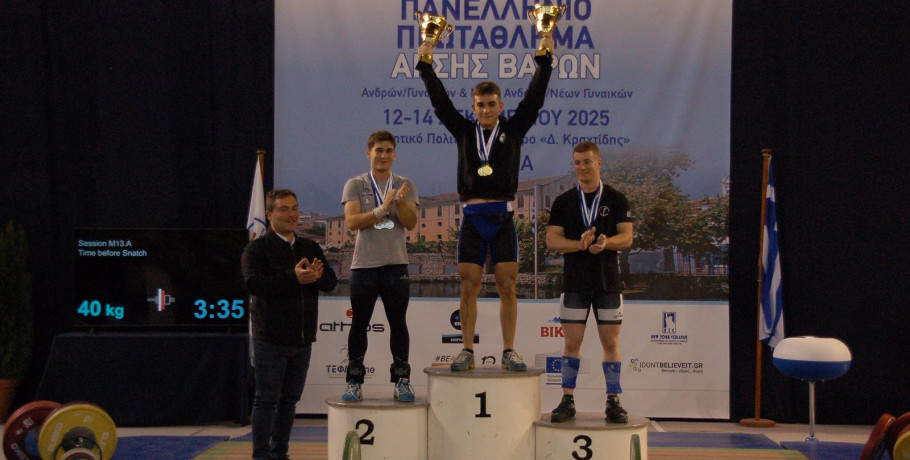 Mε 29  ρεκόρ και πρωταθλητές τον ΠΑΟΚ και τον Παναθηναϊκό ολοκληρώθηκε το Πανελλήνιο Πρωτάθλημα άρσης βαρών