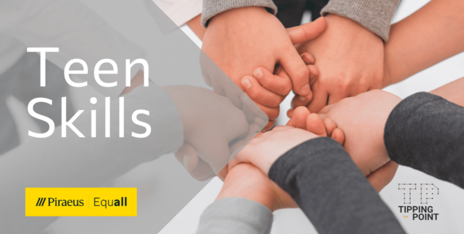 Για τρίτη χρονιά το πρόγραμμα “TeenSkills” ταξιδεύει σε δυσπρόσιτες περιοχές για την ενδυνάμωση μαθητών/τριών Γυμνασίου