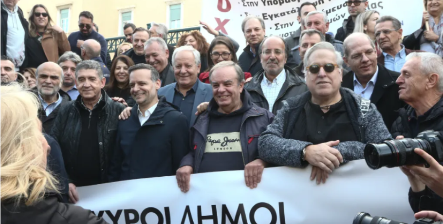 Ψήφισμα διαβίβασε η ΚΕΔΕ στον Κακλαμάνη και τα κόμματα