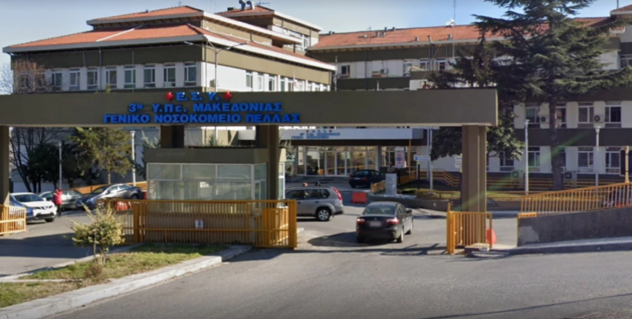 Νοσοκομείο Έδεσσας: Προκήρυξε θέση Βιοπαθολόγου