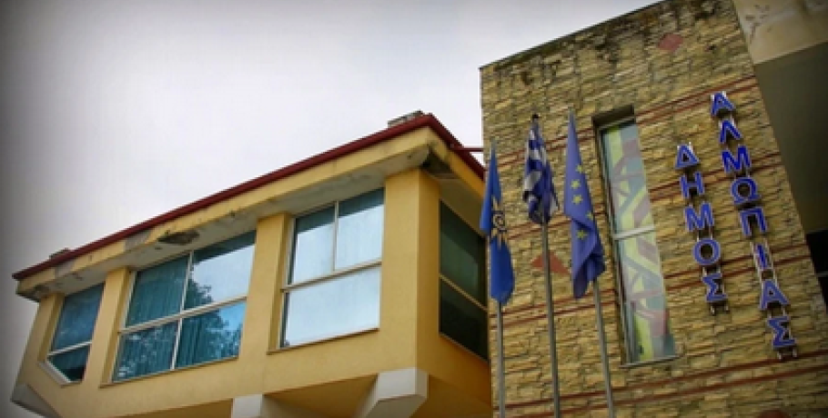 'Μονοθεματικό" το Δημοτικό Συμβούλιο Αλμωπίας τη Δευτέρα (29/12)