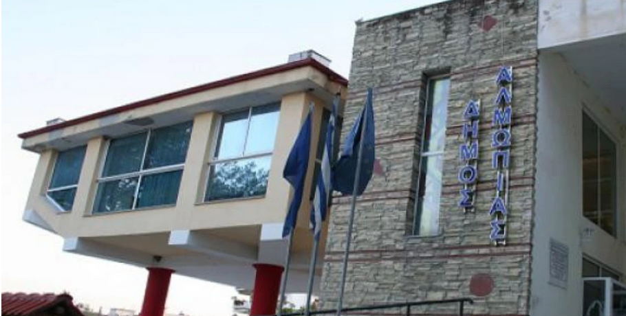 Αλμωπία: Προϋπολογισμός και Ολοκληρωμένο Πλαίσιο Δράσης σε ειδική συνεδρίαση