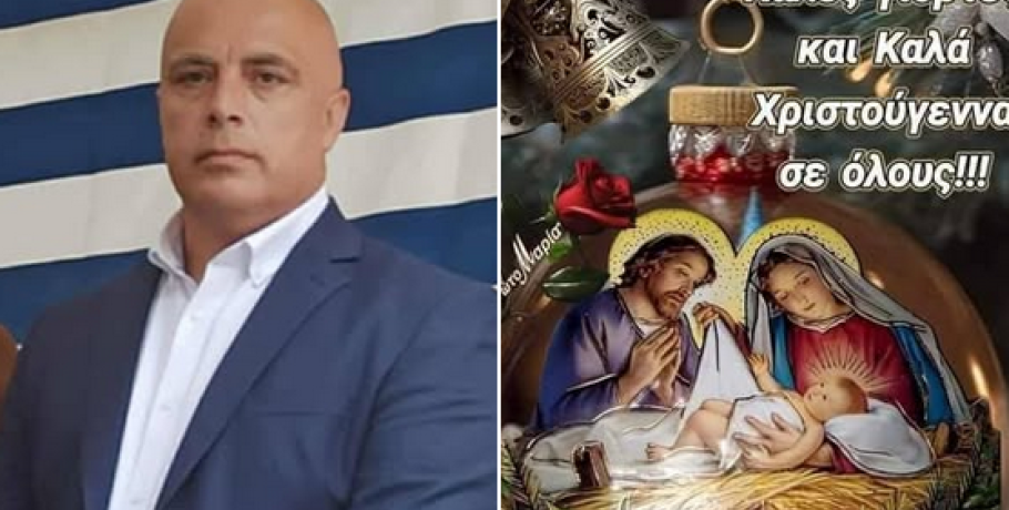 Σίμος Φωστηρόπουλος: Οι ευχές του Αντιδημάρχου Κύρρου