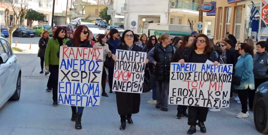 Ευχές από το Εργατικό Κέντρο Γιαννιτσών