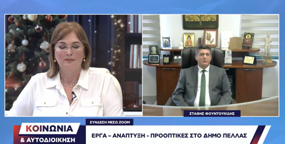 Στάθης Φουντουκίδης: Συνέντευξη εφ' όλης της ύλης στο PONTOS TV