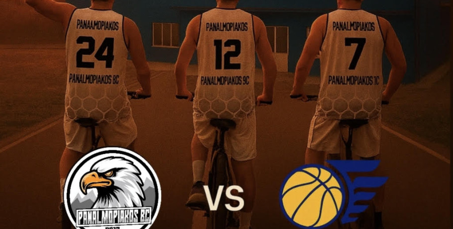 Στο ΔΑΚ Καλυβίων το ματς Παναλμωπιακός ΑΟΚ - ΑΟΚ Ίκαροι Γιαννιτσών