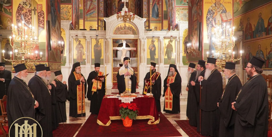 Η ευλόγηση και κοπή της βασιλόπιτας στην Ιερά Μητρόπολη Θεσσαλονίκης