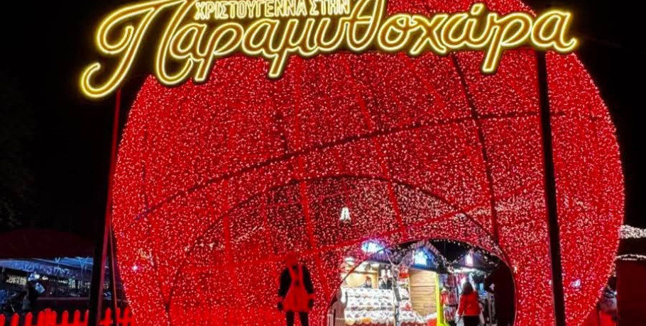 Νίκος Παρούτογλου: Το Χριστουγεννιάτικο Χωριό ήρθε για να μείνει.