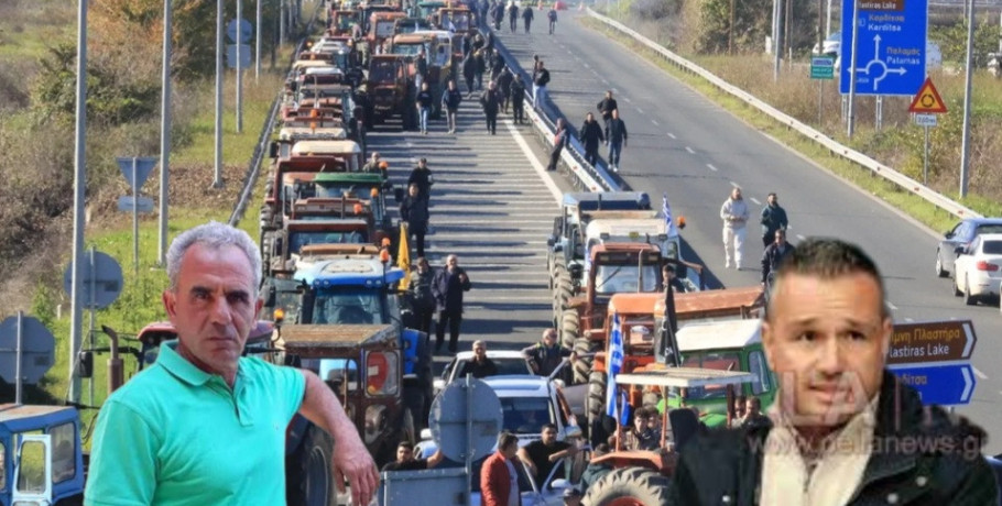 Με ισχυρή φωνή στο Μαξίμου – Στο προσκήνιο οι αγρότες της Πέλλας–Σκύδρας