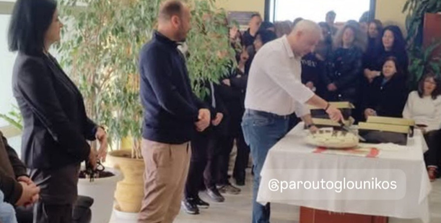 Κοπή βασιλόπιτας 2026 στο Δημαρχείο Αλμωπίας: Τυχεροί οι πολίτες της Αλμωπίας