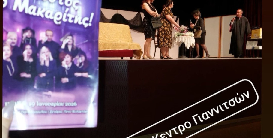 Στο θέατρο η Αναστασία Δαρδανελιώτη: Στηρίζει τον πολιτισμό η σιδηρά Κυρια