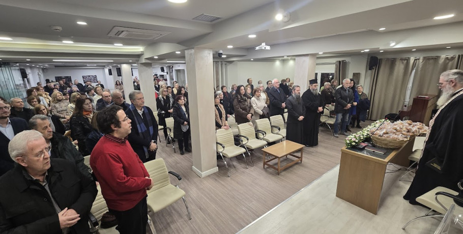 Οι εθελοντές του Αγίου Γεωργίου έκοψαν την βασιλόπιτα τους