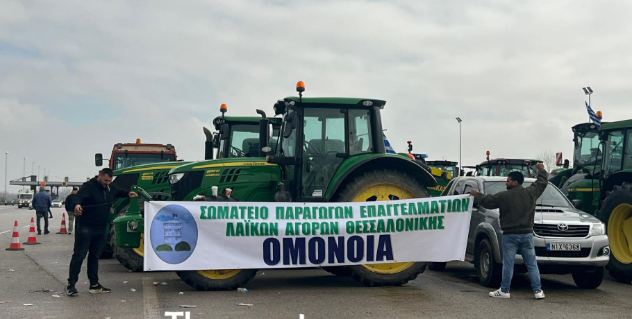 Στο μπλόκο Μαλγάρων οι πωλητές λαϊκών αγορών – «Θέλουν να μας κλείσουν» (ΦΩΤΟ+VIDEO)