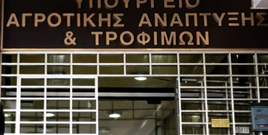 ΥΠΑΑΤ- Απάντηση στην ανακύκλωση παραπλανητικών αιτιάσεων για την κτηνοτροφία: Η εθνική στρατηγική βασίζεται σε επιστημονικά δεδομένα και όχι σε πολιτικές εντυπώσεις