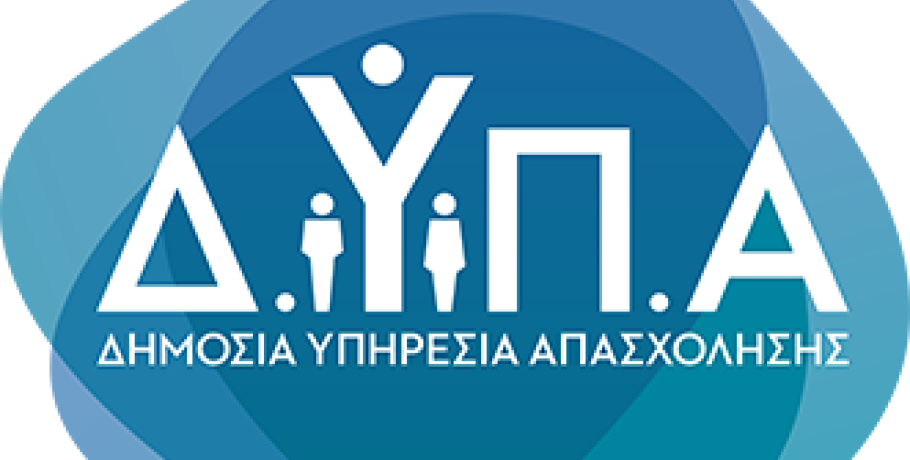 Πληρωμές από e-ΕΦΚΑ και ΔΥΠΑ από σήμερα έως Παρασκευή 9 Ιανουαρίου -Ποια επιδόματα θα καταβληθούν