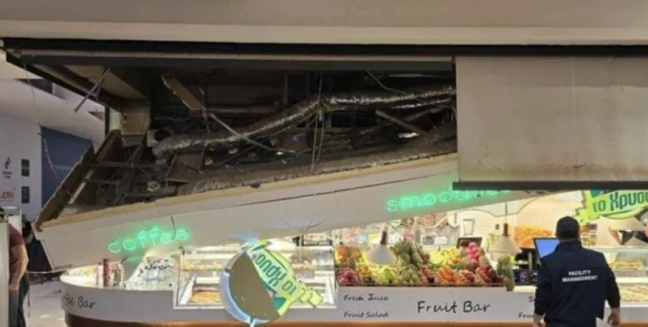 Ατύχημα με τραυματισμό γυναίκας σε εμπορικό κέντρο της Θεσσαλονίκης: Η ανακοίνωση της εταιρείας