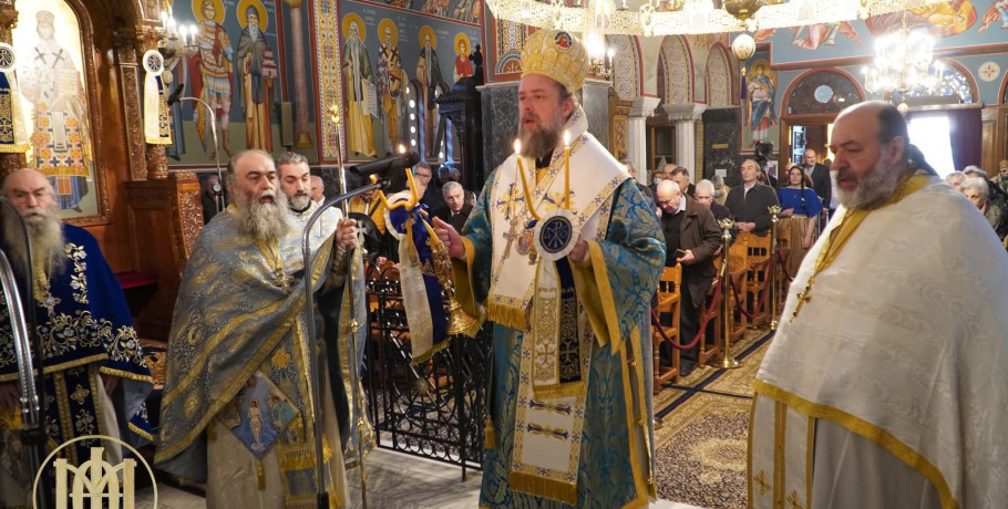 Πανήγυρις Ιδρυματικού Ιερού Παρεκκλησίου Αγίου Ιωάννου (Παπάφειο Ορφανοτροφείο «Ο Μελιτεύς»)