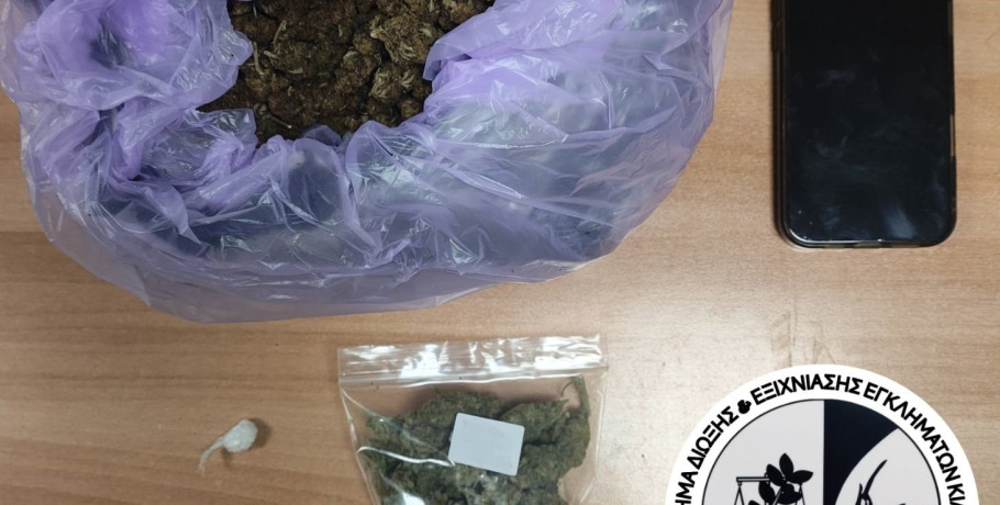 Συνελήφθησαν 2 άτομα στο Κιλκίς για παραβάσεις της νομοθεσίας περί ναρκωτικών ουσιών