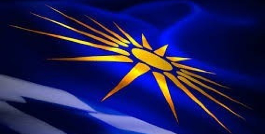 Νίκη: Ο βουλγαρικός αλυτρωτισμός στα πανηγύρια της Φλώρινας