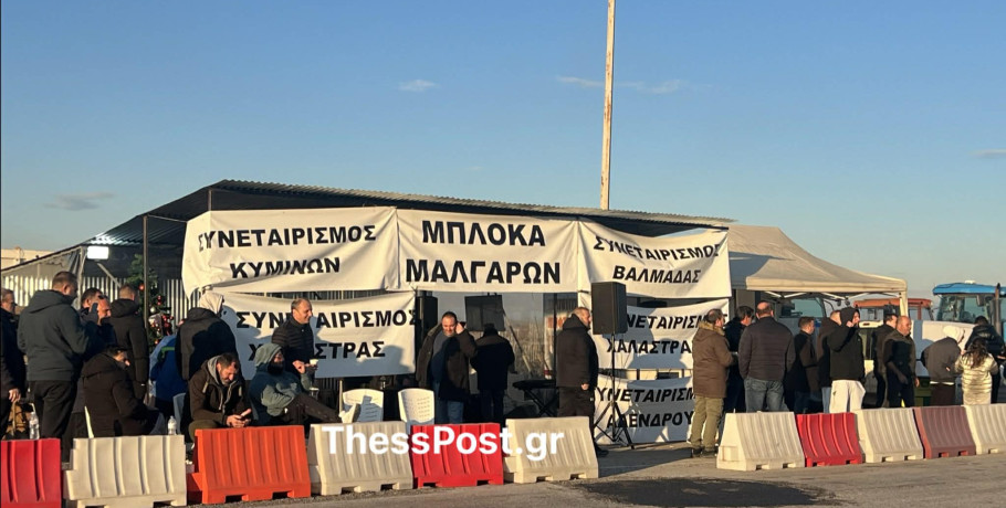 Αγρότες Μαλγάρων: Διαμεσολαβητή κοινής αποδοχής θα προτείνουν στην Πανελλαδική της Κυριακής