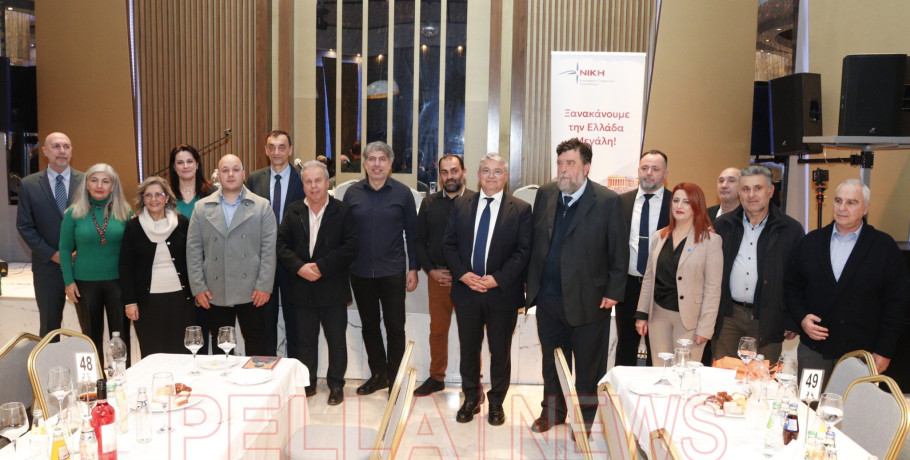 Πραγματοποιήθηκε η κοπή της Αγιοβασιλόπιτας της ΝΙΚΗΣ Ν. Πέλλας στους Γαλατάδες (φωτογραφίες & βίντεο)