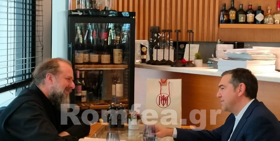 ΑΠΟΚΛΕΙΣΤΙΚΟ: Το γεύμα του Αλέξη Τσίπρα με τον Θεσσαλονίκης Φιλόθεο