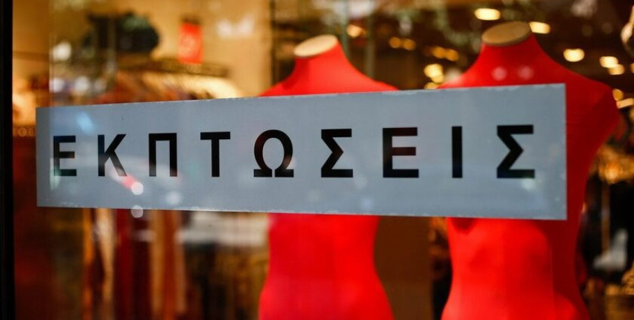 Εμπορικός Σύλλογος Έδεσσας:  Στις φετινές χειμερινές εκπτώσεις εμπιστευόμαστε και στηρίζουμε την τοπική αγορά
