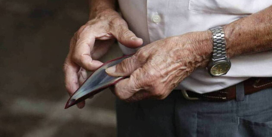 Συντάξεις Φεβρουαρίου 2026: Νωρίτερα οι πληρωμές στους συνταξιούχους