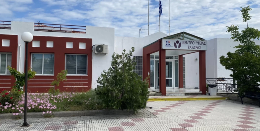 Ευχαριστήριο προς τον Σύλλογο Συνταξιούχων TEBE ΟΑΕ Σκύδρας από το Κέντρο Υγείας Σκύδρας