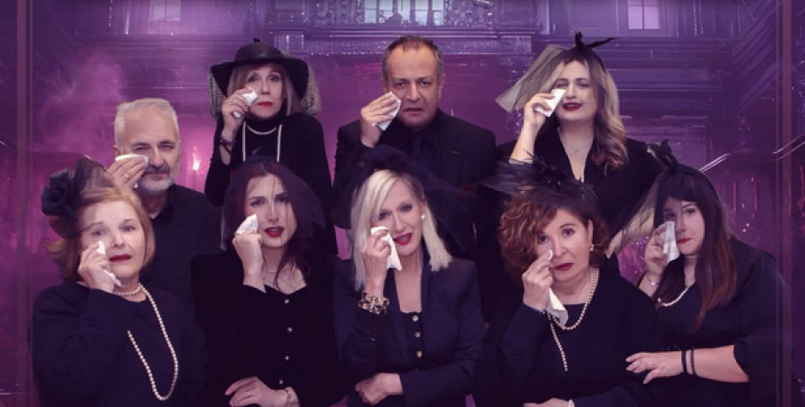 Γιαννιτσά: Εντείνονται οι πρόβες, γιατί επιμένουν οτι "είναι φτυστός ο μακαρίτης"