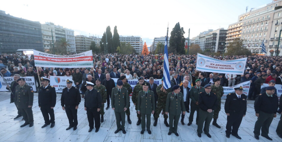 Αύριο Πέμπτη 8/1 στους δρόμους οι στρατιωτικοί
