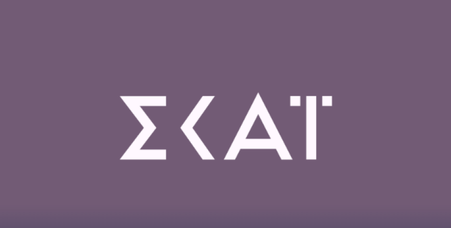 Μία από τις καλύτερες εκπομπές της ελληνικής tv φέτος έκανε 4%