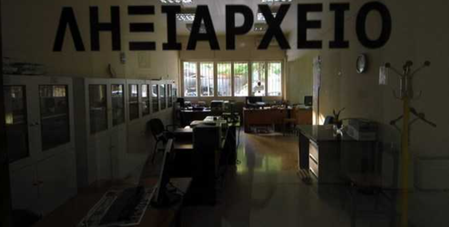 Αλμωπία: Συνένωση δύο ληξιαρχείων