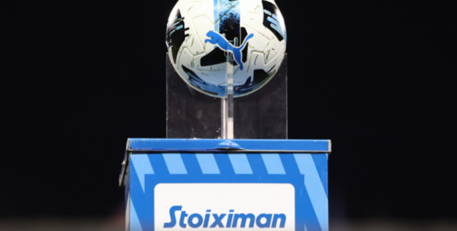 Έγινε αποδεκτό το αίτημα του ΠΑΟΚ: Αναβολή στο ματς με την Κηφισιά!