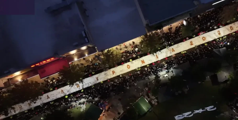 Κόπηκε η μεγαλύτερη βασιλόπιτα της Ελλάδας - Μήκους 100 μέτρων, βάρους 10 τόνων, 80.000 κομμάτια