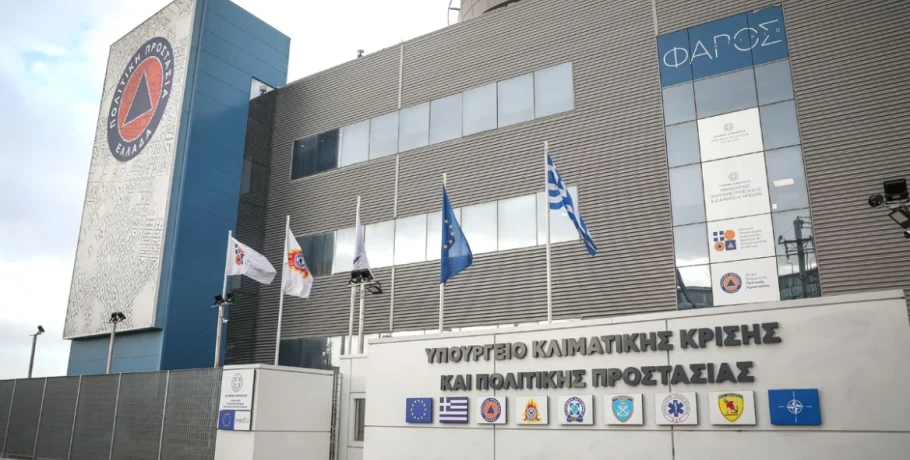 Επιχειρησιακά κέντρα συμβάντων σε όλη την Ελλάδα, πώς θα λειτουργεί το νέο δίκτυο