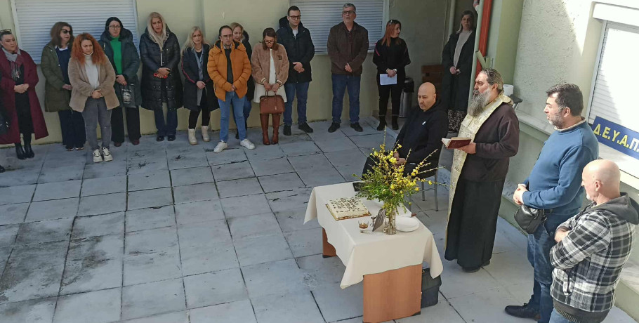 ΔΕΥΑ Δήμου Πέλλας: Έκοψε τη βασιλόπιτα της μέσα σε ένα όμορφο και ζεστό κλίμα